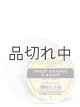画像: 【Bath&BodyWorks】カーフレグランス詰替リフィル：スイートオレンジ＆アガベ