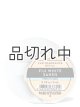 画像: 【Bath&BodyWorks】カーフレグランス詰替リフィル：フィジーホワイトサンド