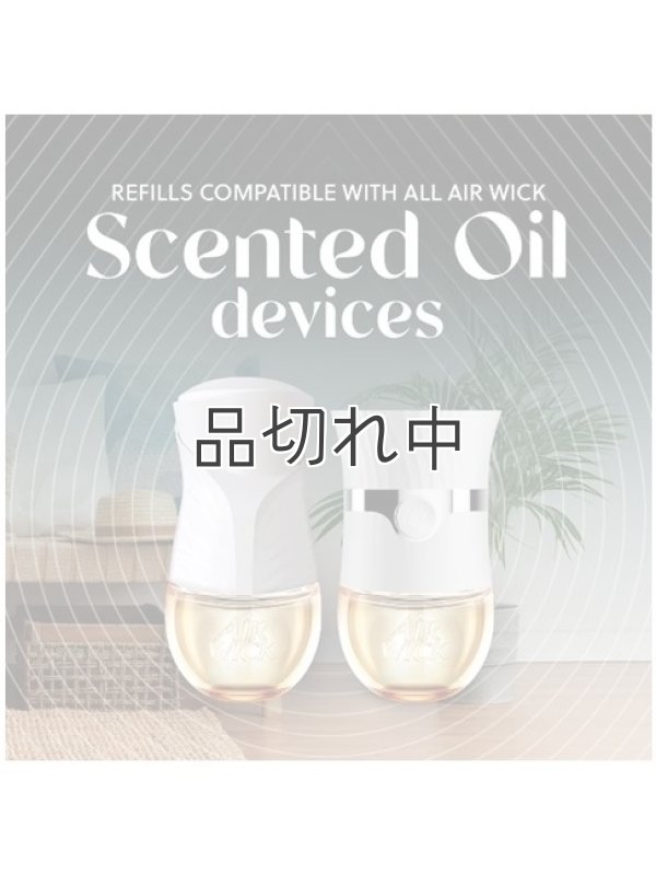 画像5: 【エアーウィック】プラグインオイルリフィル(2個入)：アイランドココナッツ＆ウォームサンド