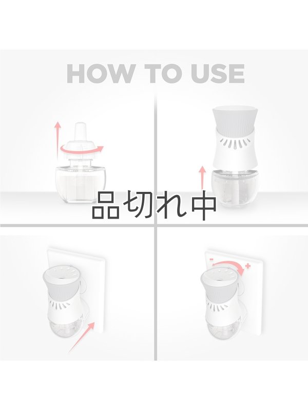 画像7: 【エアーウィック】プラグインオイルリフィル(2個入)：スイートハイビスカス＆マグノリア