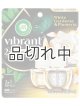 画像: 【エアーウィック】プラグインオイルリフィル(2個入)：ホワイトガーデニア＆プルメリア