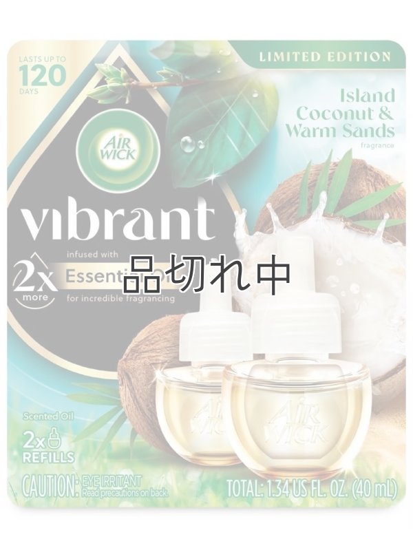 画像1: 【エアーウィック】プラグインオイルリフィル(2個入)：アイランドココナッツ＆ウォームサンド