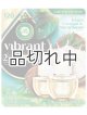 画像: 【エアーウィック】プラグインオイルリフィル(2個入)：アイランドココナッツ＆ウォームサンド
