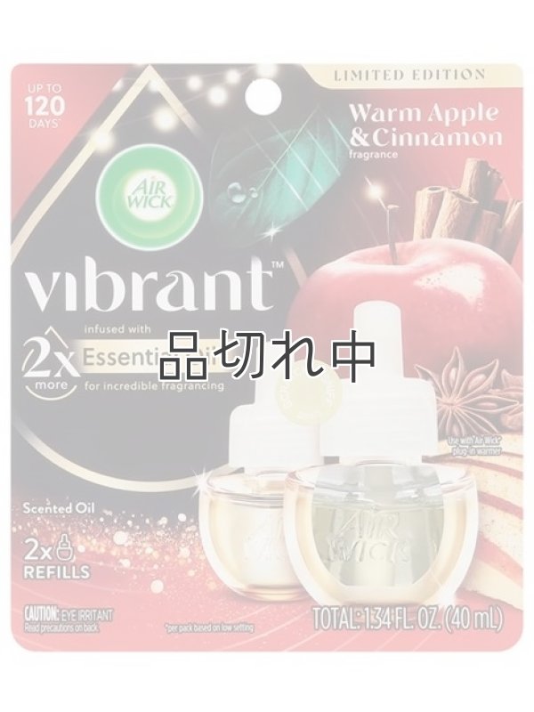 画像1: 【エアーウィック】プラグインオイルリフィル(2個入)：ウォームアップル＆シナモン