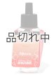 画像: 【Bath&BodyWorks】《Disney Princessコラボ》Wallflowers詰替リフィル：モアナ