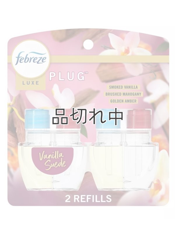 画像8: 【USファブリーズ】プラグインオイルリフィル(2セット入)：バニラスエード