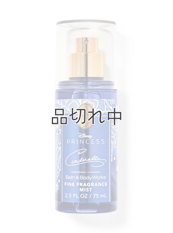 画像1: 【Bath&BodyWorks】《Disney Princessコラボ》トラベルサイズファインフレグランスミスト：シンデレラ