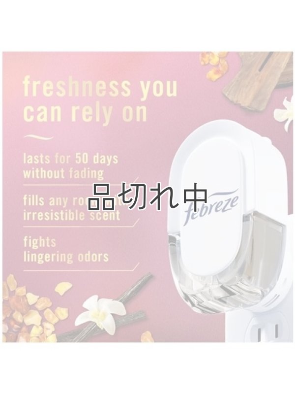 画像2: 【USファブリーズ】プラグインオイルリフィル(2セット入)：バニラスエード