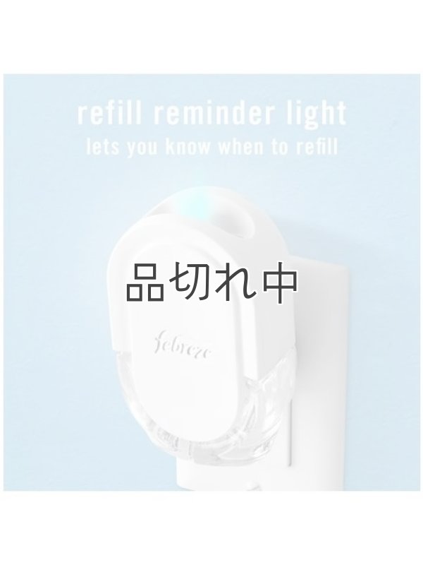 画像7: 【USファブリーズ】プラグインオイルリフィル(2セット入)：バニラスエード