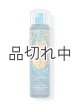 画像: 【Bath&BodyWorks】《Disney Princessコラボ》ファインフレグランスミスト：Jasmine (ジャスミン)