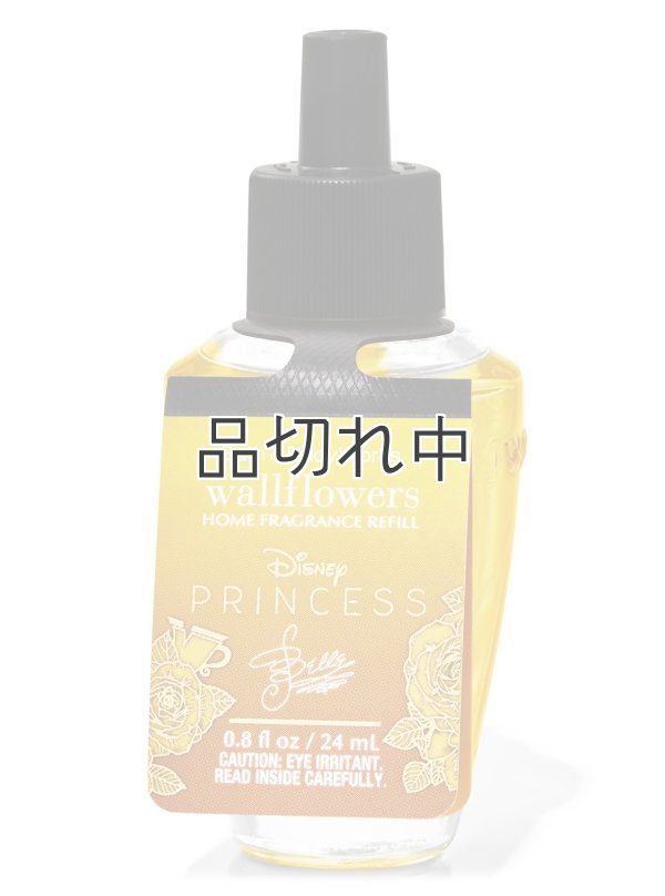 画像1: 【Bath&BodyWorks】《Disney Princessコラボ》Wallflowers詰替リフィル：Belle (ベル）