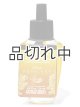 画像: 【Bath&BodyWorks】《Disney Princessコラボ》Wallflowers詰替リフィル：Belle (ベル）