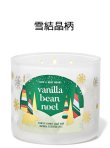 画像3: 【Bath&BodyWorks】3-wickキャンドル（14.5oz）：バニラビーンノエル(デザイン選択可)