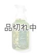 画像: 【Bath&BodyWorks】《Disney Princessコラボ》フォーミングハンドソープ：ティアナ