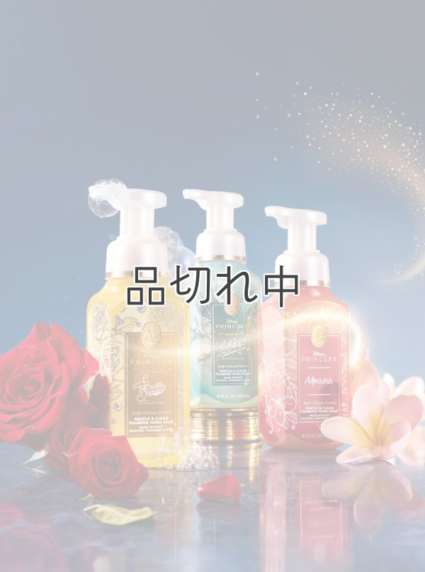 画像2: 【Bath&BodyWorks】《Disney Princessコラボ》フォーミングハンドソープ：ベル