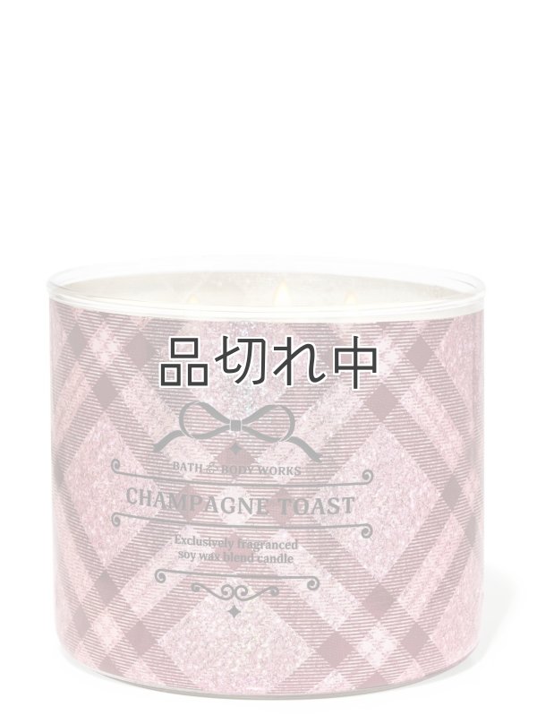 画像1: ●20％OFF●4850円→3880円【Bath&BodyWorks】3-wickキャンドル（14.5oz）：シャンパントースト(デザイン選択可)