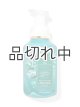 画像: 【Bath&BodyWorks】《Disney Princessコラボ》フォーミングハンドソープ：アリエル