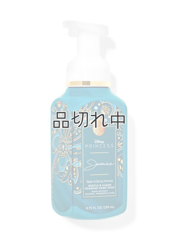 画像1: 【Bath&BodyWorks】《Disney Princessコラボ》フォーミングハンドソープ：ジャスミン