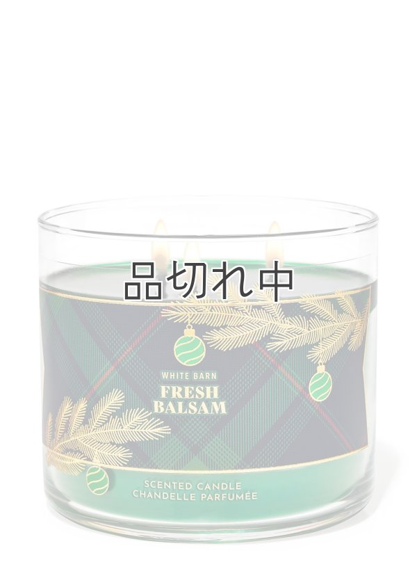 画像2: 【Bath&BodyWorks】3-wickキャンドル（14.5oz）：フレッシュバルサム(デザイン選択可)