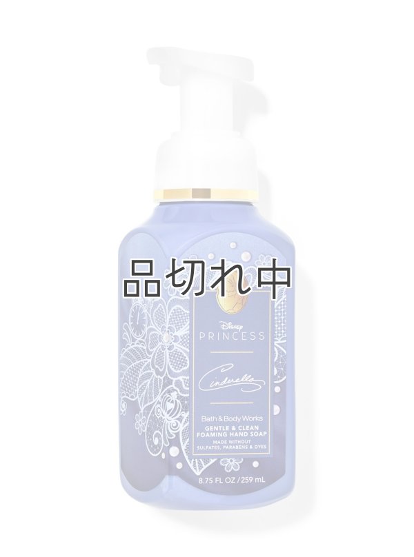画像1: 【Bath&BodyWorks】《Disney Princessコラボ》フォーミングハンドソープ：シンデレラ