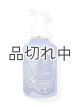 画像: 【Bath&BodyWorks】《Disney Princessコラボ》フォーミングハンドソープ：シンデレラ