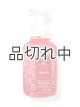 画像: 【Bath&BodyWorks】《Disney Princessコラボ》フォーミングハンドソープ：モアナ