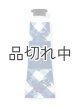画像: 【Bath&BodyWorks】シアバターハンドクリーム：ギンガム