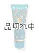 画像: 【Bath&BodyWorks】《Disney Princessコラボ》ボディクリーム：Jasmine (ジャスミン)