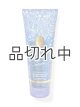 画像: 【Bath&BodyWorks】《Disney Princessコラボ》ボディクリーム：Cinderella (シンデレラ)