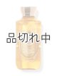 画像: 【Bath&BodyWorks】《Disney Princessコラボ》ボディウォッシュ：Belle (ベル)