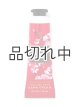 画像: 【Bath&BodyWorks】シアバターハンドクリーム：ジャパニーズチェリーブロッサム