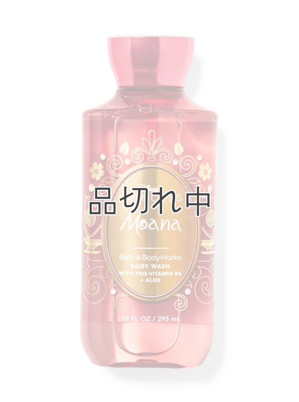 画像1: 【Bath&BodyWorks】《Disney Princessコラボ》ボディウォッシュ：Moana (モアナ)