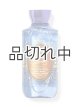 画像: 【Bath&BodyWorks】《Disney Princessコラボ》ボディウォッシュ：Cinderella (シンデレラ)