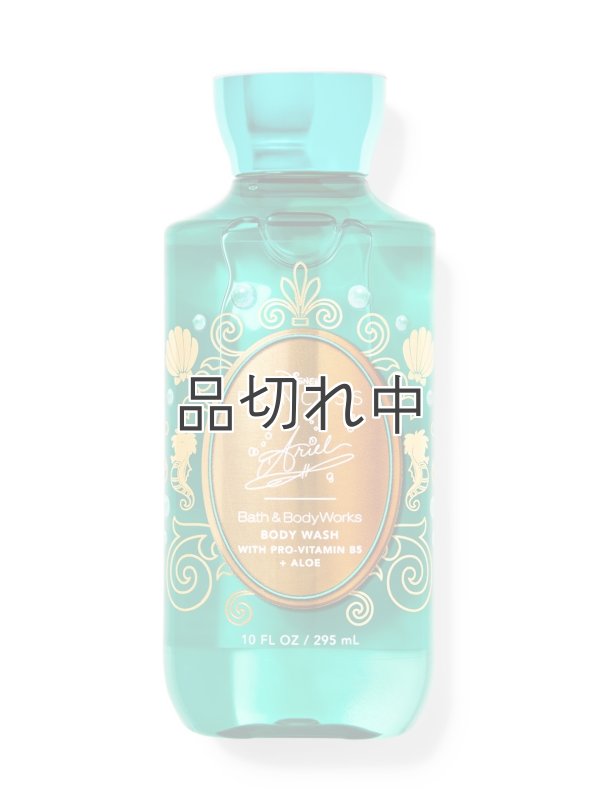 画像1: 【Bath&BodyWorks】《Disney Princessコラボ》ボディウォッシュ：Ariel (アリエル)