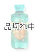 画像: 【Bath&BodyWorks】《Disney Princessコラボ》ボディウォッシュ：Ariel (アリエル)
