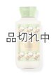 画像: 【Bath&BodyWorks】ボディローション：ワイキキビーチココナッツ