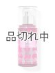 画像: 【Bath&BodyWorks】トラベルサイズファインフレグランスミスト：パーフェクトインピンク