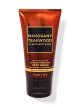 画像: 【Bath&BodyWorks】トラベルサイズボディクリーム：マホガニーティークウッド