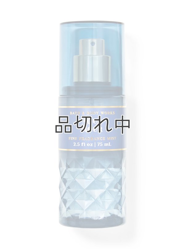 画像1: 【Bath&BodyWorks】トラベルサイズファインフレグランスミスト：Aqua Hour (アクアアワー)