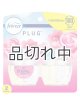 画像: 【USファブリーズ】プラグインオイルリフィル(2セット入)：ダウニーエイプリルフレッシュ