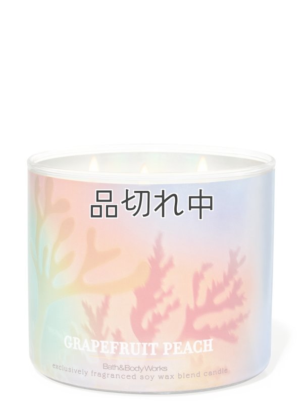 画像1: 【Bath&BodyWorks】3-wickキャンドル（14.5oz）：グレープフルーツピーチ