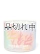 画像: 【Bath&BodyWorks】3-wickキャンドル（14.5oz）：グレープフルーツピーチ