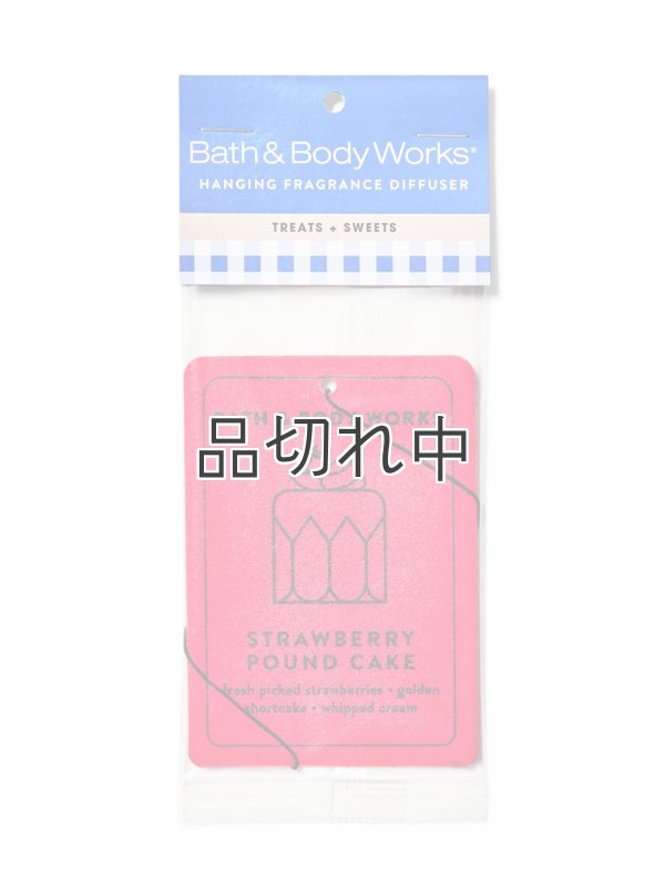画像2: 【Bath&BodyWorks】ハンギングフレグランスディフューザー(吊り下げ)：ストロベリーパウンドケーキ