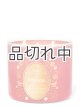 画像: 【Bath&BodyWorks】《Disney Princessコラボ》3-wickキャンドル（14.5oz）：Moana (モアナ)