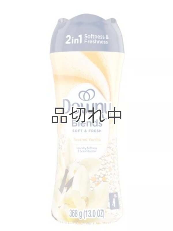 画像1: 【Downy/ダウニー】セントブースター(加香剤)13.0oz：トーストバニラ