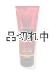 画像: 【Bath&BodyWorks】ボディクリーム：Bourbon (バーボン)