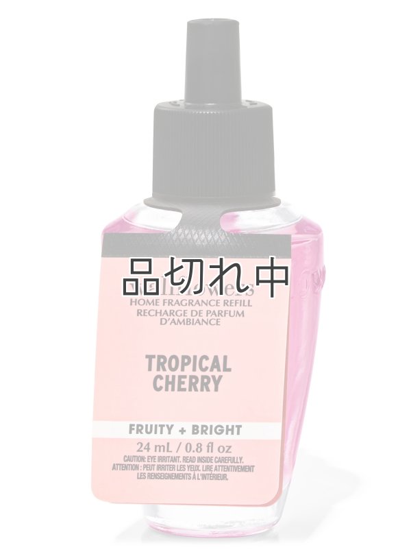 画像1: 【Bath&BodyWorks】Wallflowers詰替リフィル：トロピカルチェリー