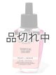 画像: 【Bath&BodyWorks】Wallflowers詰替リフィル：トロピカルチェリー
