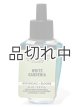 画像: 【Bath&BodyWorks】Wallflowers詰替リフィル：ホワイトガーデニア