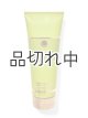 画像: 【Bath&BodyWorks】ボディクリーム：Guilty as Fig (ギルティーアズフィグ)